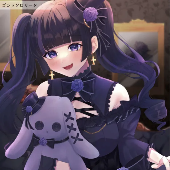 ゴシックロリータ